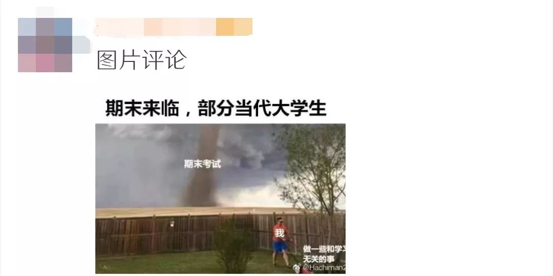 据说,中国学生即将陷入集体焦虑?应对考试,你需要教给孩子...... 据说,中国学生即将陷入集体焦虑?应对考试,你需要教给孩子......