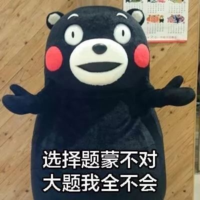 据说,中国学生即将陷入集体焦虑?应对考试,你需要教给孩子...... 据说,中国学生即将陷入集体焦虑?应对考试,你需要教给孩子......