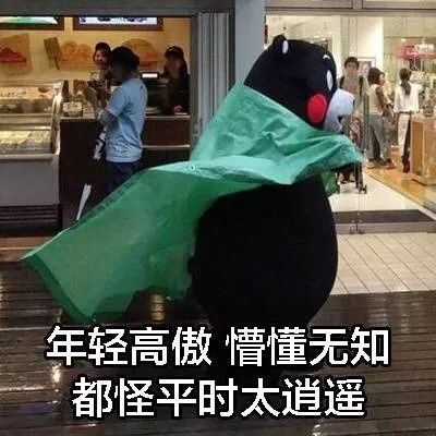 据说,中国学生即将陷入集体焦虑?应对考试,你需要教给孩子...... 据说,中国学生即将陷入集体焦虑?应对考试,你需要教给孩子......