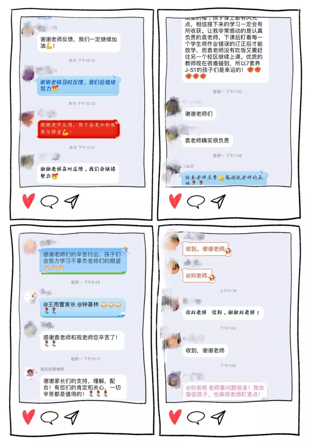 温暖圣诞丨这一年你和荆楚潮的故事,满满的回忆!(超值好礼放送) 温暖圣诞丨这一年你和荆楚潮的故事,满满的回忆!(超值好礼放送)