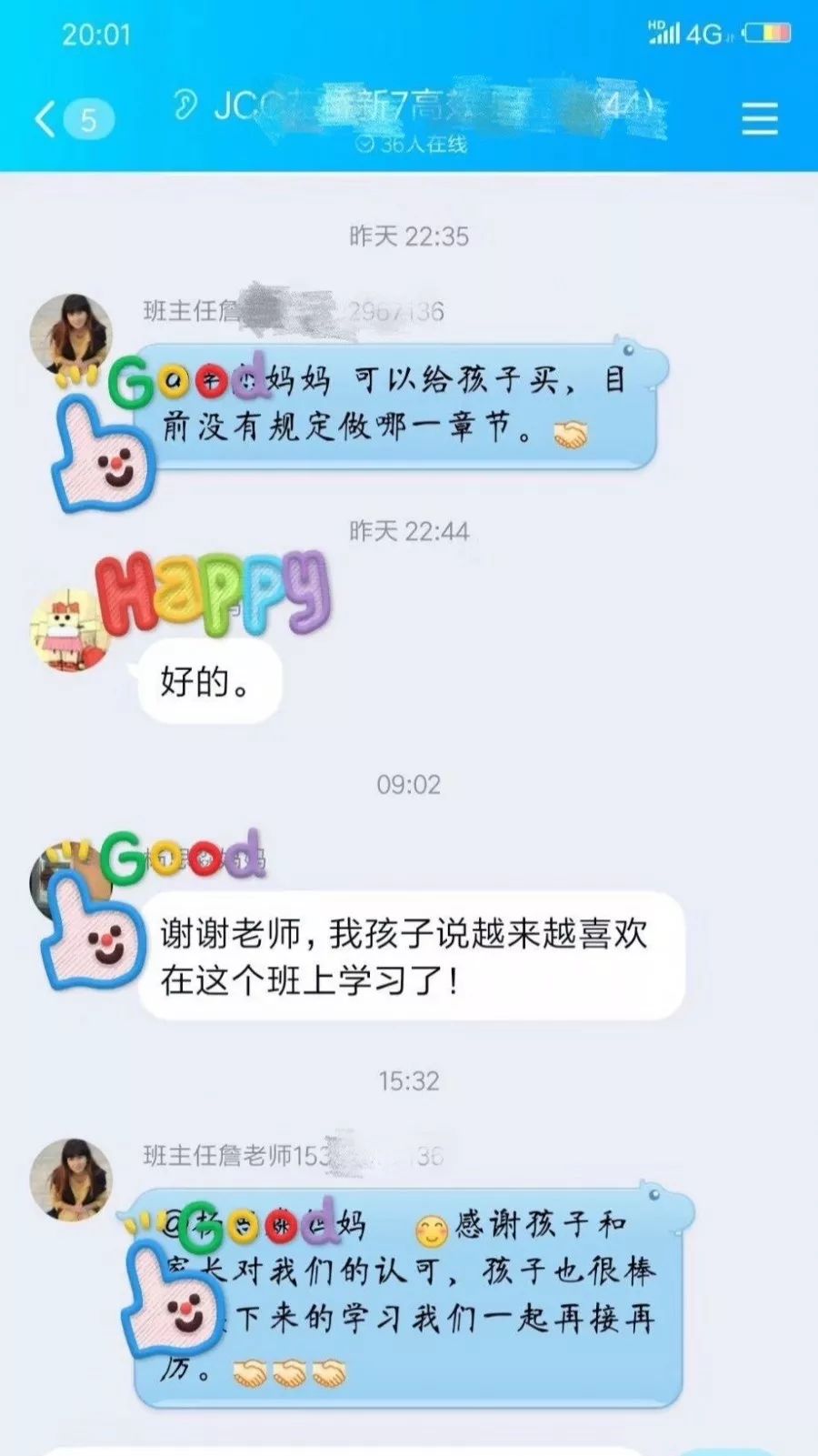 温暖圣诞丨这一年你和荆楚潮的故事,满满的回忆!(超值好礼放送) 温暖圣诞丨这一年你和荆楚潮的故事,满满的回忆!(超值好礼放送)