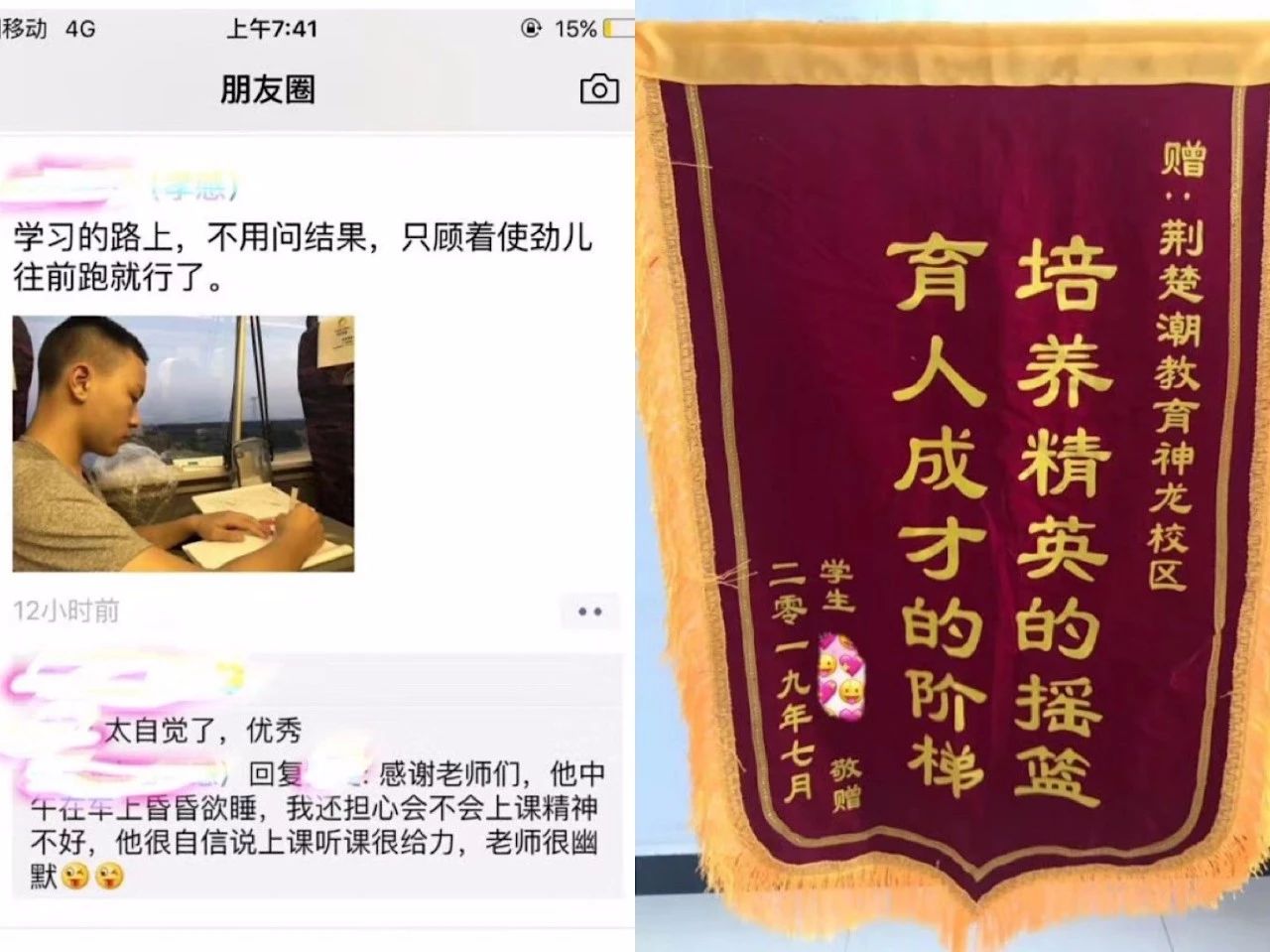 温暖圣诞丨这一年你和荆楚潮的故事,满满的回忆!(超值好礼放送) 温暖圣诞丨这一年你和荆楚潮的故事,满满的回忆!(超值好礼放送)