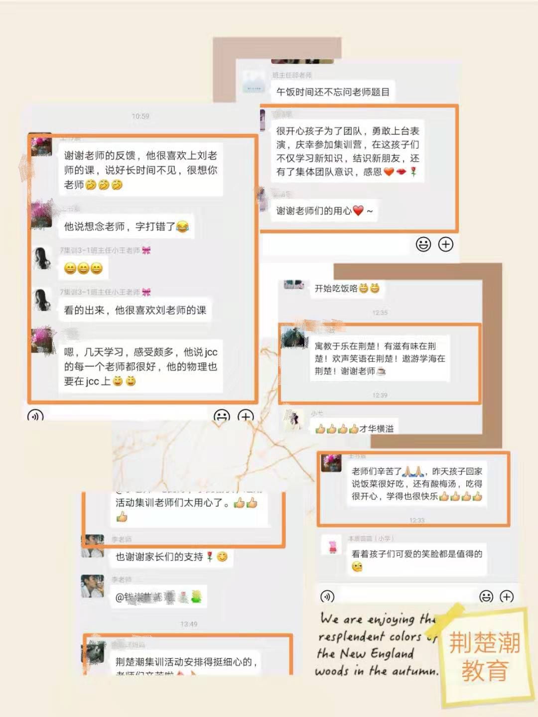 温暖圣诞丨这一年你和荆楚潮的故事,满满的回忆!(超值好礼放送) 温暖圣诞丨这一年你和荆楚潮的故事,满满的回忆!(超值好礼放送)