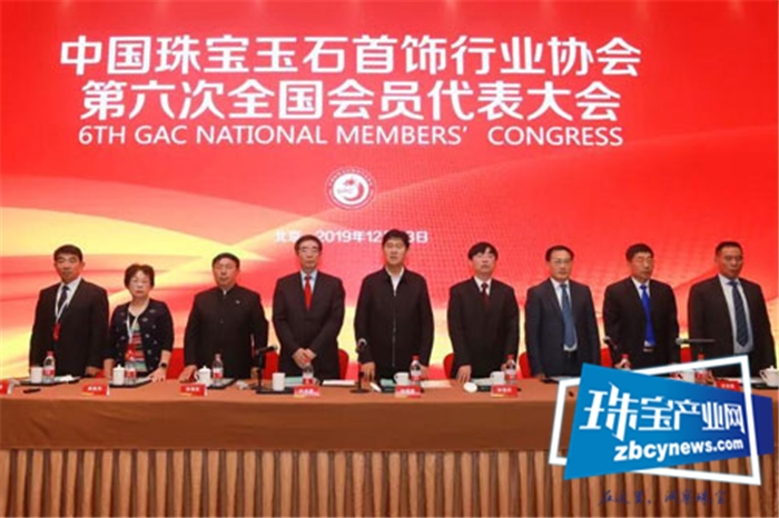 中宝协第六次全国会员代表大会在京召开 大会选举毕立君为第六届理事会秘书长,叶志斌为常务副会长 中宝协第六次全国会员代表大会在京召开 大会选举毕立君为第六届理事会秘书长,叶志斌为常务副会长
