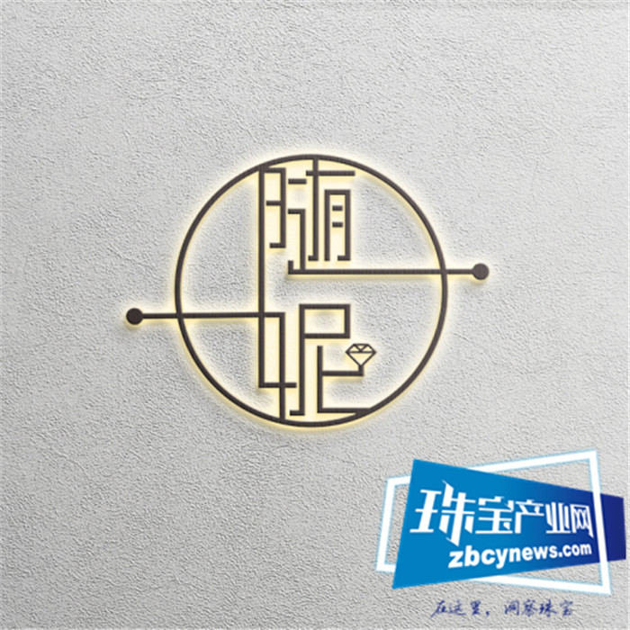 从现在看未来 珠宝行业的转型该何去何从 从现在看未来 珠宝行业的转型该何去何从