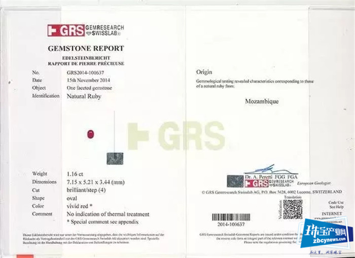 五颜六色的珠宝是烧色的?珠宝烧色你了解吗? 五颜六色的珠宝是烧色的?珠宝烧色你了解吗?