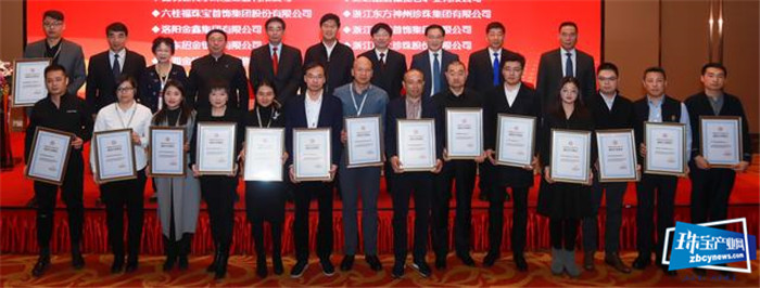 金伯利钻石荣获“中国珠宝玉石首饰行业诚信示范单位” 金伯利钻石荣获“中国珠宝玉石首饰行业诚信示范单位”