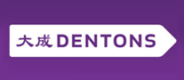 大成Dentons