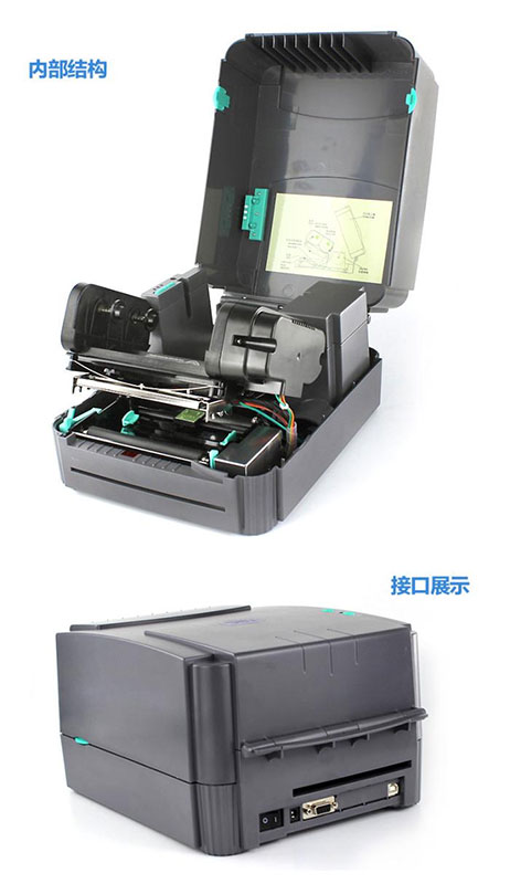 TSC 244Pro TSC 244Pro