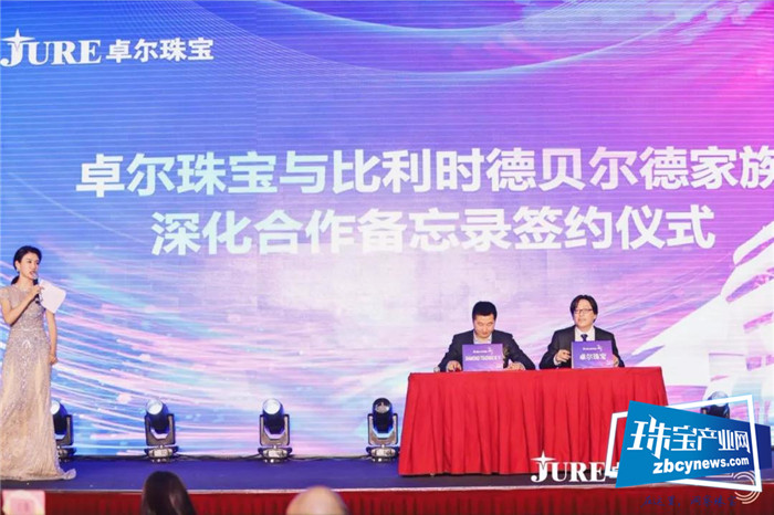 2020卓尔珠宝:聚焦本地化服务战略 2020卓尔珠宝:聚焦本地化服务战略