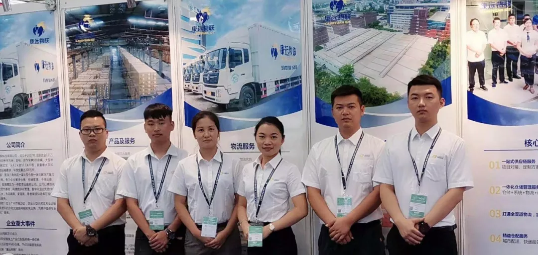 物博会 │ 康远物联荣获互联网综合服务明星企业大奖