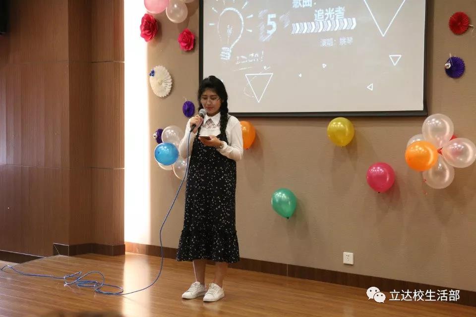 浓情五月天,致敬立达小可爱 浓情五月天,致敬立达小可爱
