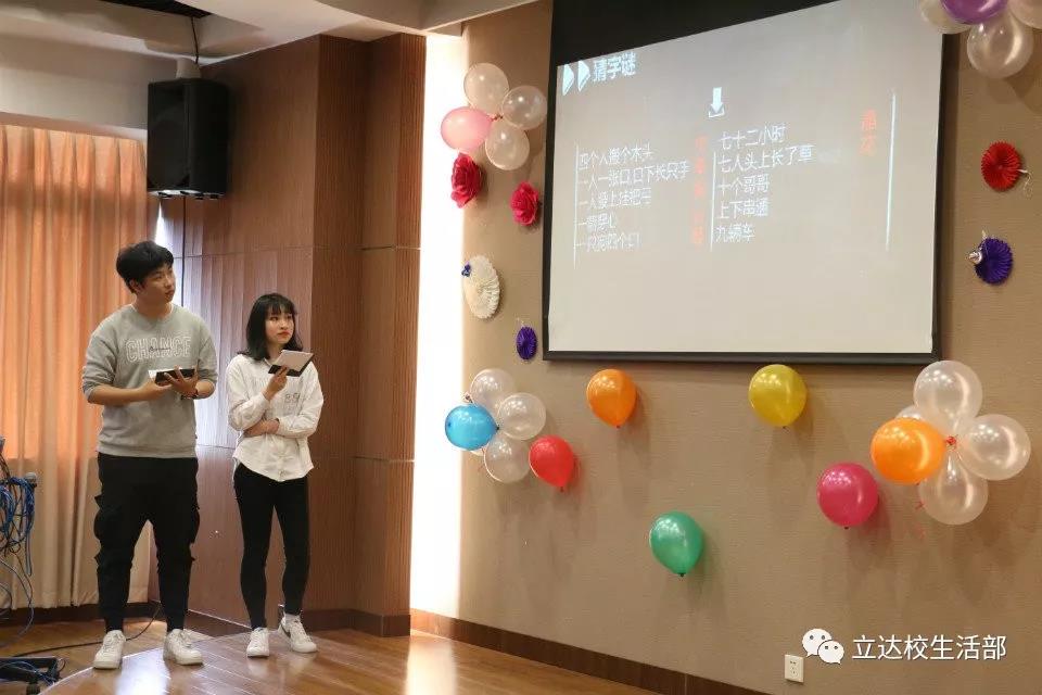 浓情五月天,致敬立达小可爱 浓情五月天,致敬立达小可爱
