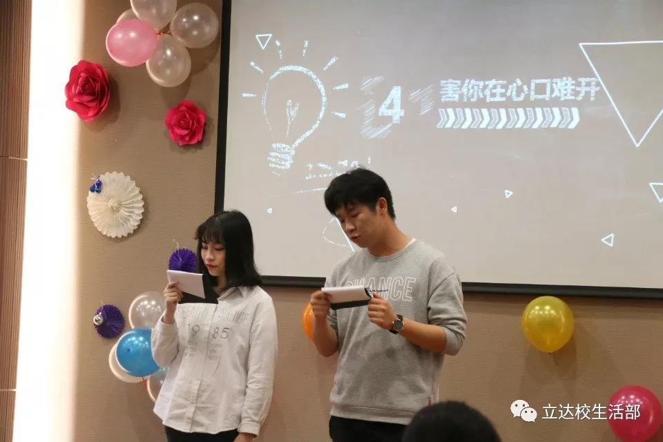 浓情五月天,致敬立达小可爱 浓情五月天,致敬立达小可爱
