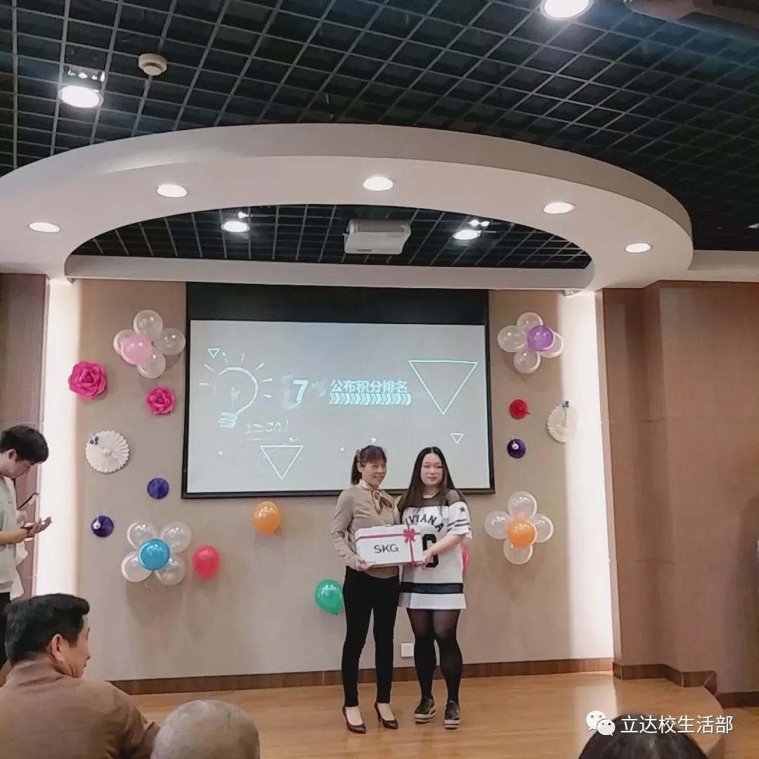 浓情五月天,致敬立达小可爱 浓情五月天,致敬立达小可爱