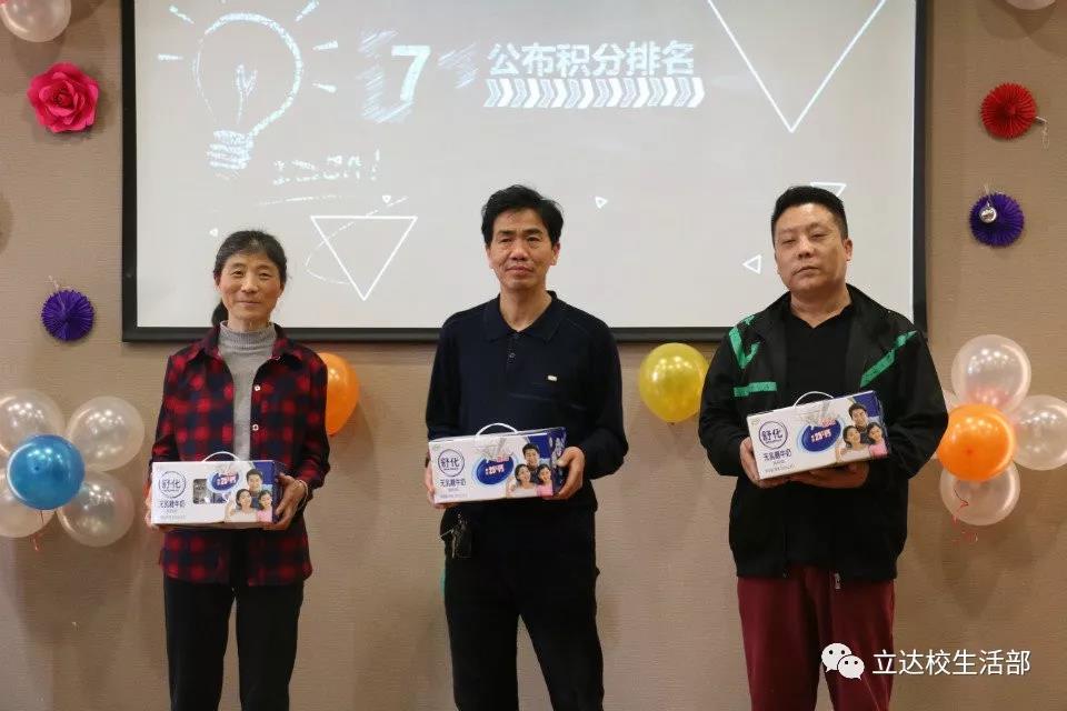 浓情五月天,致敬立达小可爱 浓情五月天,致敬立达小可爱