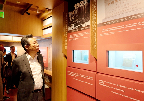 主题教育|参观中共一大、二大会址,学习建党历史 重温入党誓词 主题教育|参观中共一大、二大会址,学习建党历史 重温入党誓词