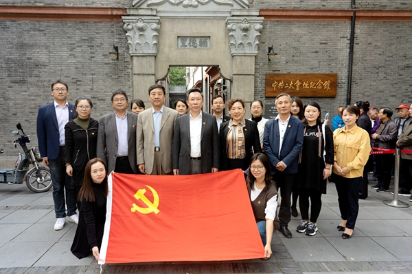 主题教育|参观中共一大、二大会址,学习建党历史 重温入党誓词 主题教育|参观中共一大、二大会址,学习建党历史 重温入党誓词