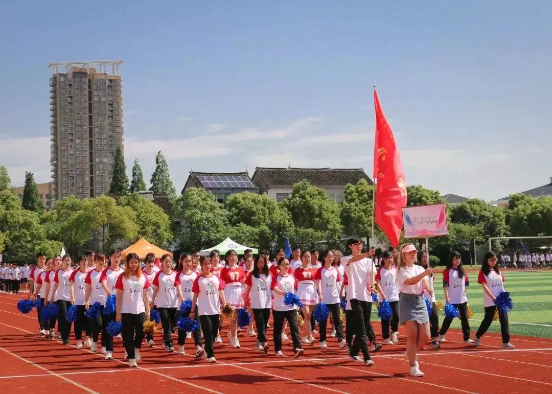 第四届体育文化节暨第七届校运动会