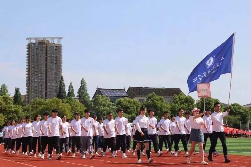 第四届体育文化节暨第七届校运动会