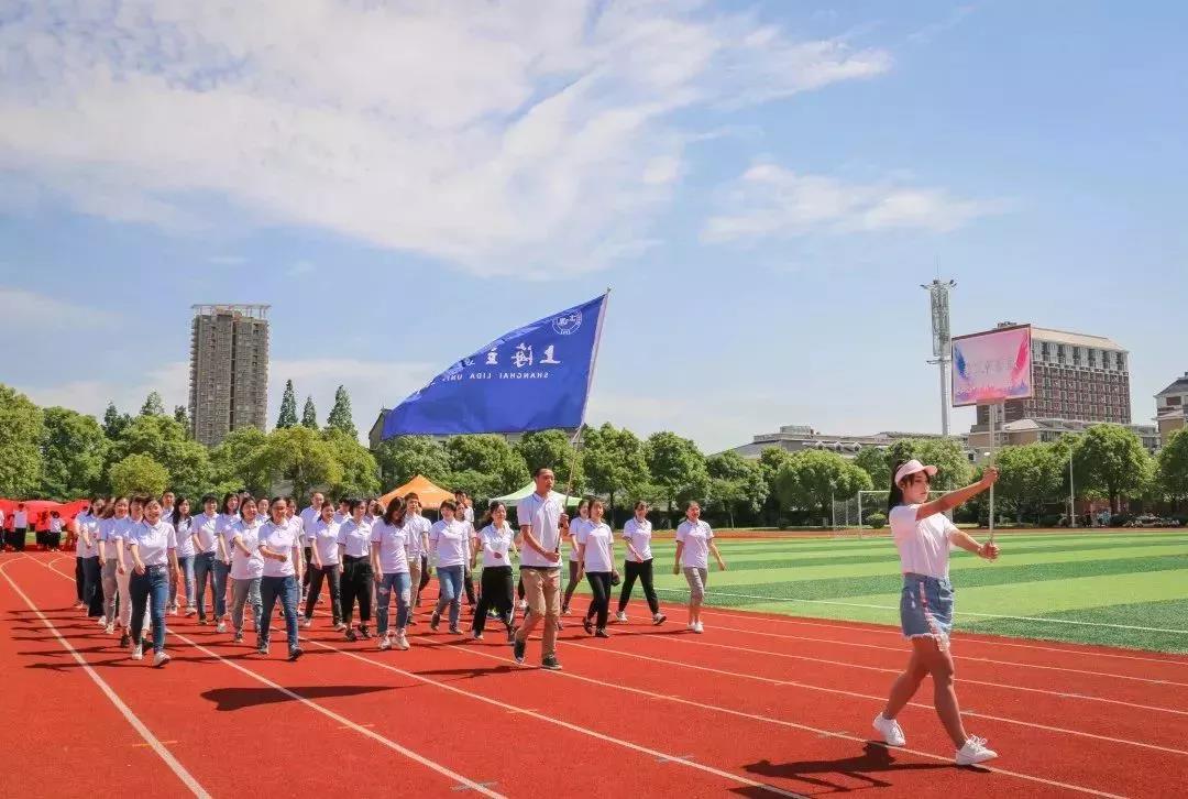 第四届体育文化节暨第七届校运动会