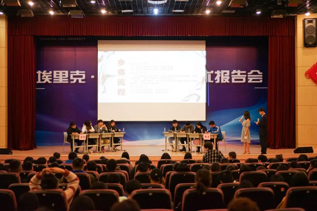 精于思美于言,秀于心慧于口——第五届群英杯辩论赛 精于思美于言,秀于心慧于口——第五届群英杯辩论赛