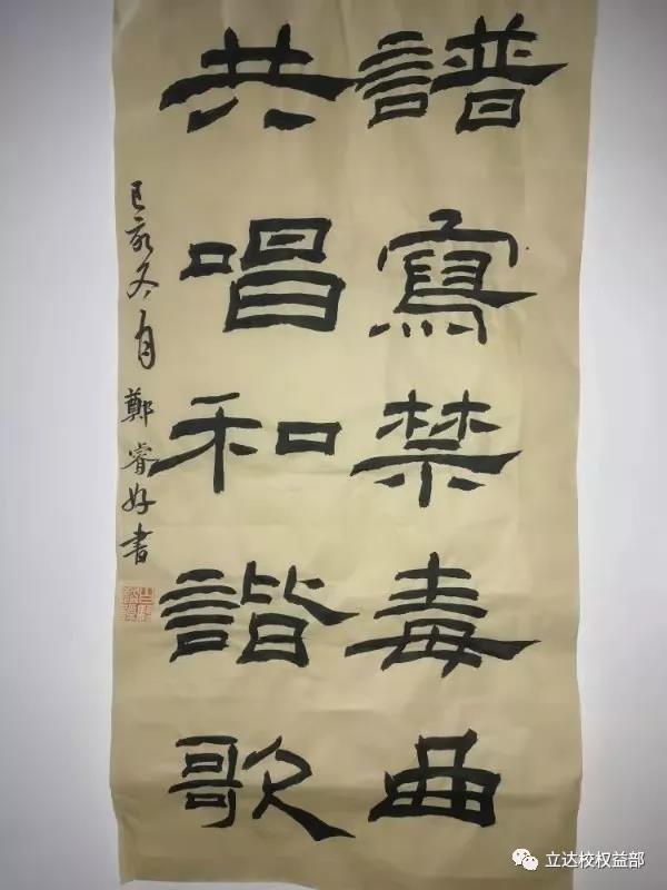 禁毒作品征集活动