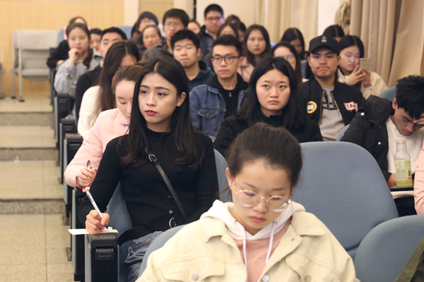 校党委举行学习贯彻全国教育大会精神专题宣讲会