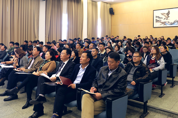 校党委举行学习贯彻全国教育大会精神专题宣讲会