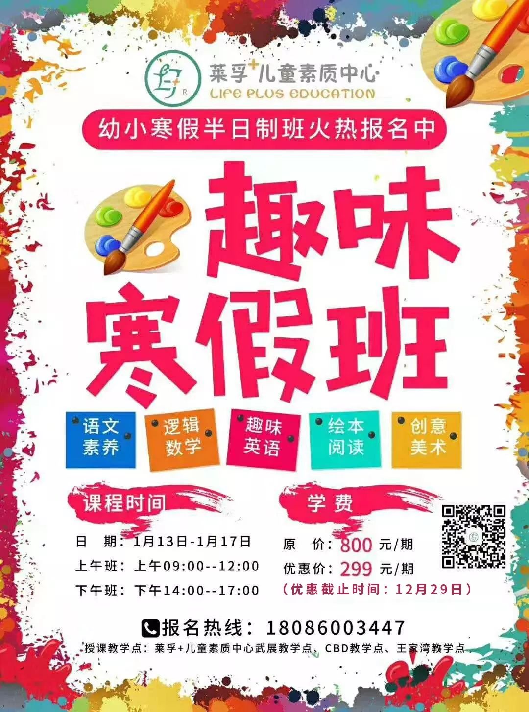 扫盲丨2020武汉幼升小:你不可不知道的那些“热点名词” 扫盲丨2020武汉幼升小:你不可不知道的那些“热点名词”