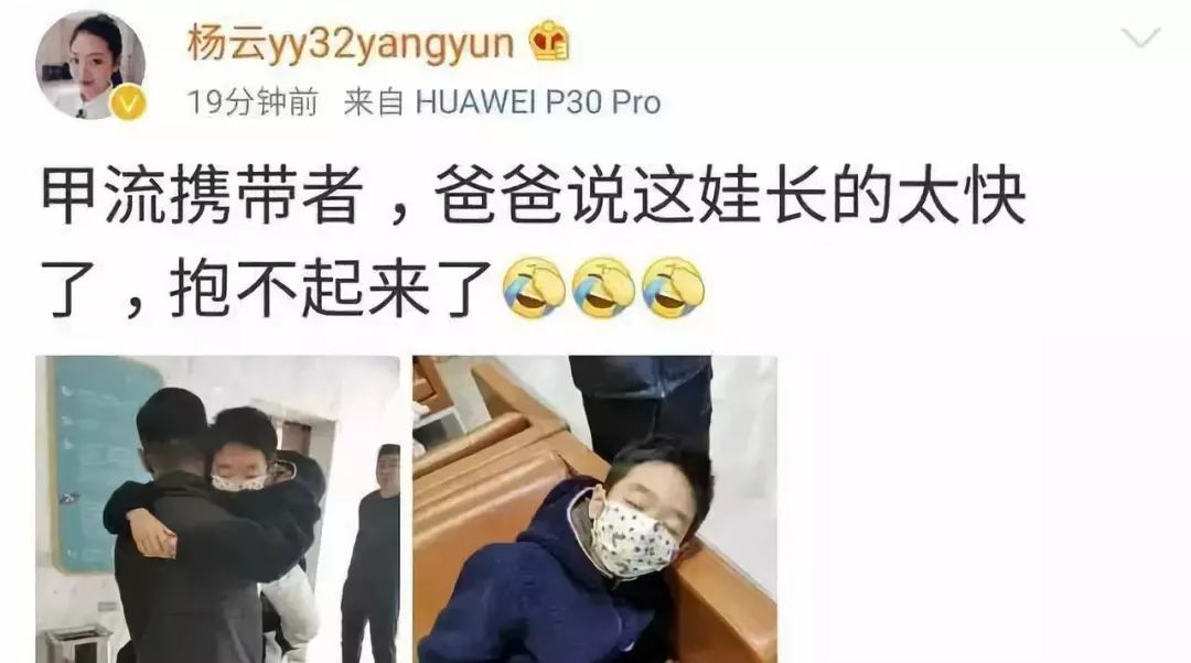 冬季流感来袭,荆楚潮在行动!这份防范指南转给家长 冬季流感来袭,荆楚潮在行动!这份防范指南转给家长