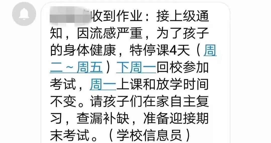 冬季流感来袭,荆楚潮在行动!这份防范指南转给家长 冬季流感来袭,荆楚潮在行动!这份防范指南转给家长