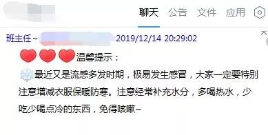 冬季流感来袭,荆楚潮在行动!这份防范指南转给家长 冬季流感来袭,荆楚潮在行动!这份防范指南转给家长