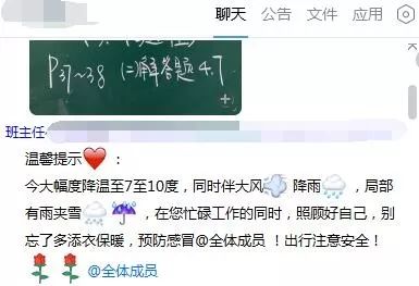 冬季流感来袭,荆楚潮在行动!这份防范指南转给家长 冬季流感来袭,荆楚潮在行动!这份防范指南转给家长