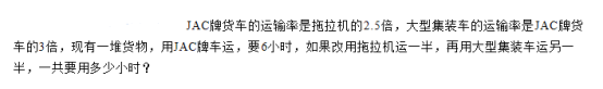 2020小升初语数外每日一练 2020小升初语数外每日一练