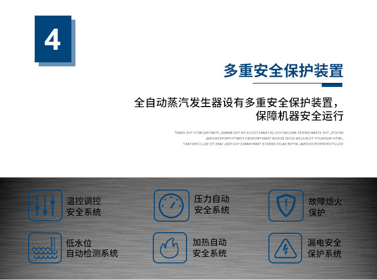 3kw-12kw FH 系列全自动电加热蒸汽发生器 3kw-12kw FH 系列全自动电加热蒸汽发生器