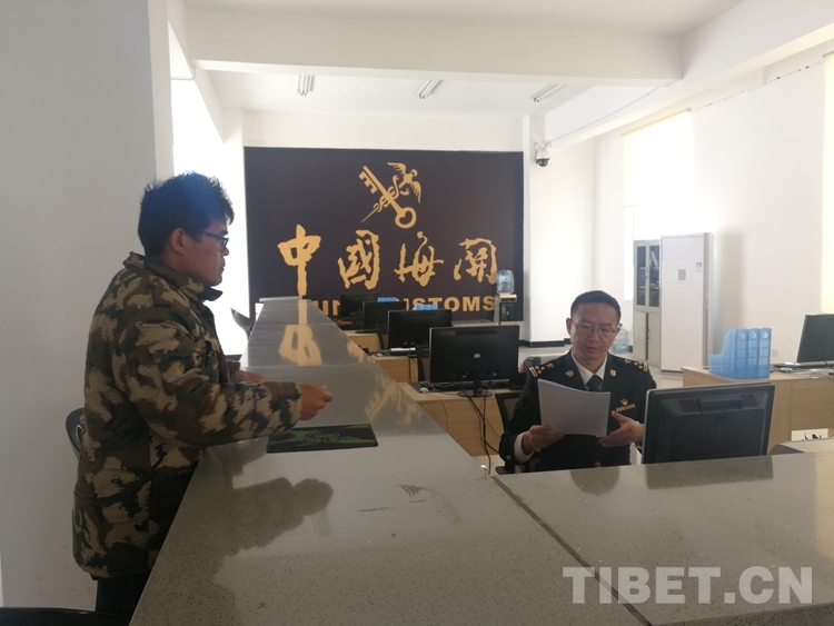 西藏拉萨海关“两步申报”通关模式在吉隆口岸试点运行良好 西藏拉萨海关“两步申报”通关模式在吉隆口岸试点运行良好