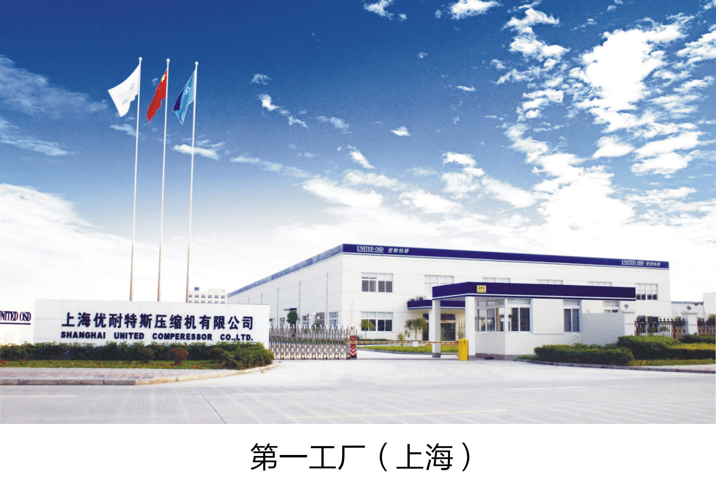 AM永磁变频机组系列 AM永磁变频机组系列