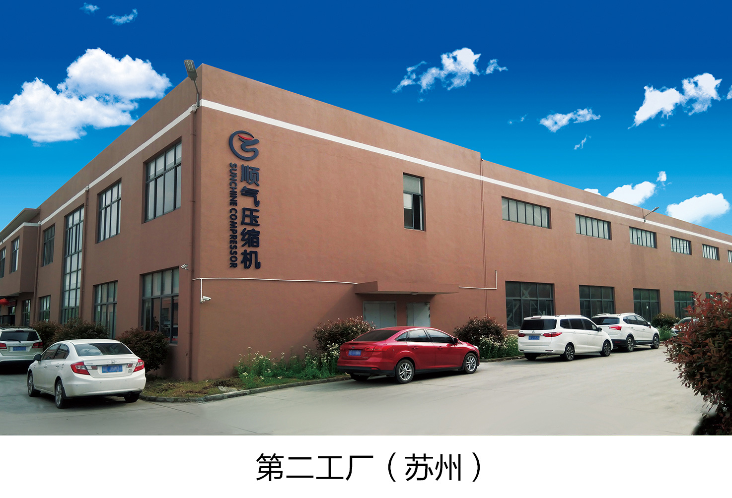 AM永磁变频机组系列 AM永磁变频机组系列
