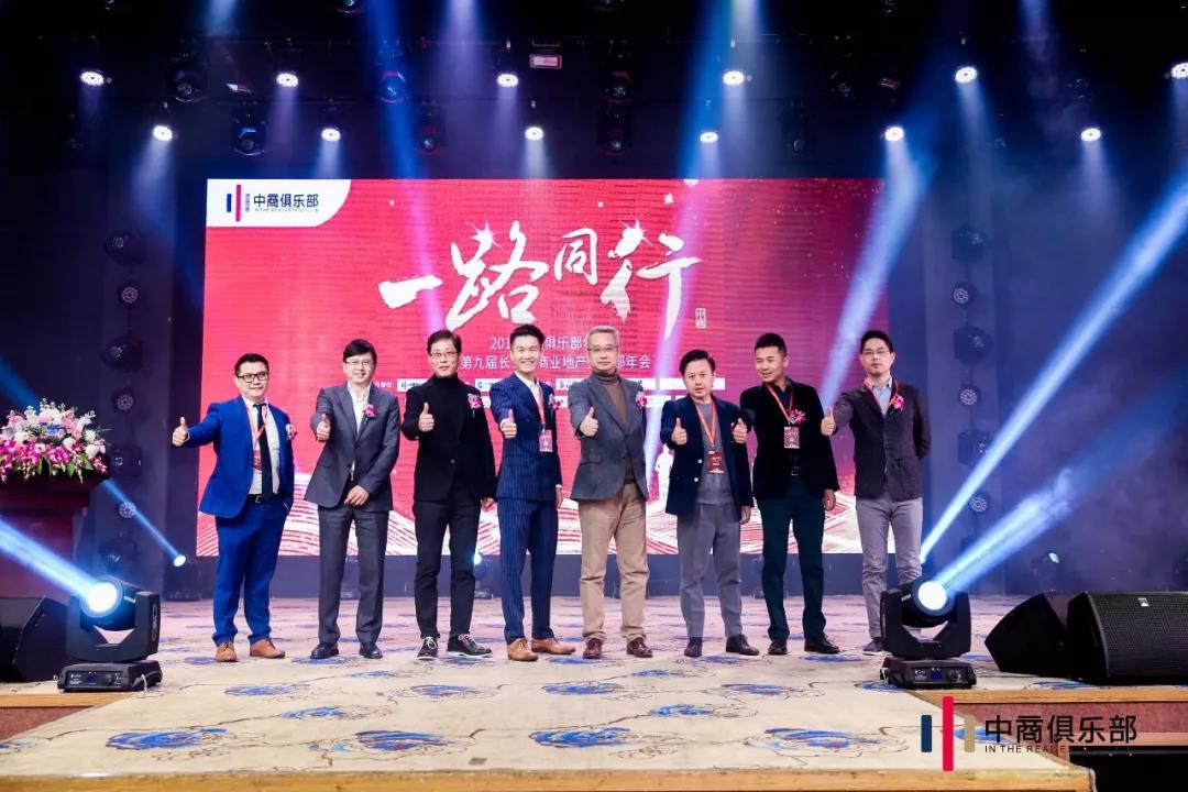 喜讯!千赢国际下载荣获“2019年商业地产卓越服务机构”奖 喜讯!千赢国际下载荣获“2019年商业地产卓越服务机构”奖
