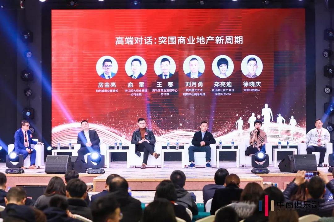 喜讯!千赢国际下载荣获“2019年商业地产卓越服务机构”奖 喜讯!千赢国际下载荣获“2019年商业地产卓越服务机构”奖
