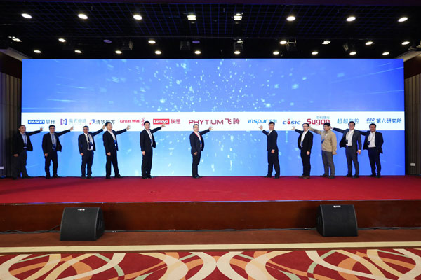 广州高能携手飞腾共话国产处理器生态体系建设 广州高能携手飞腾共话国产处理器生态体系建设