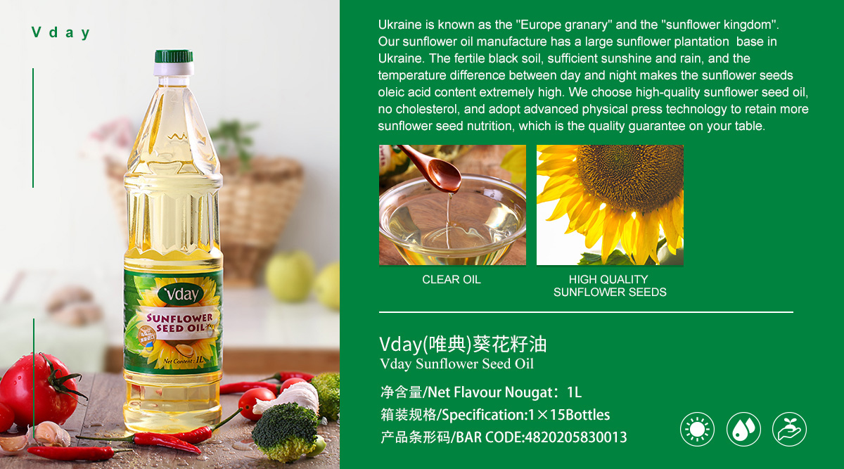 Vday Sunflower Seed Oil 1L