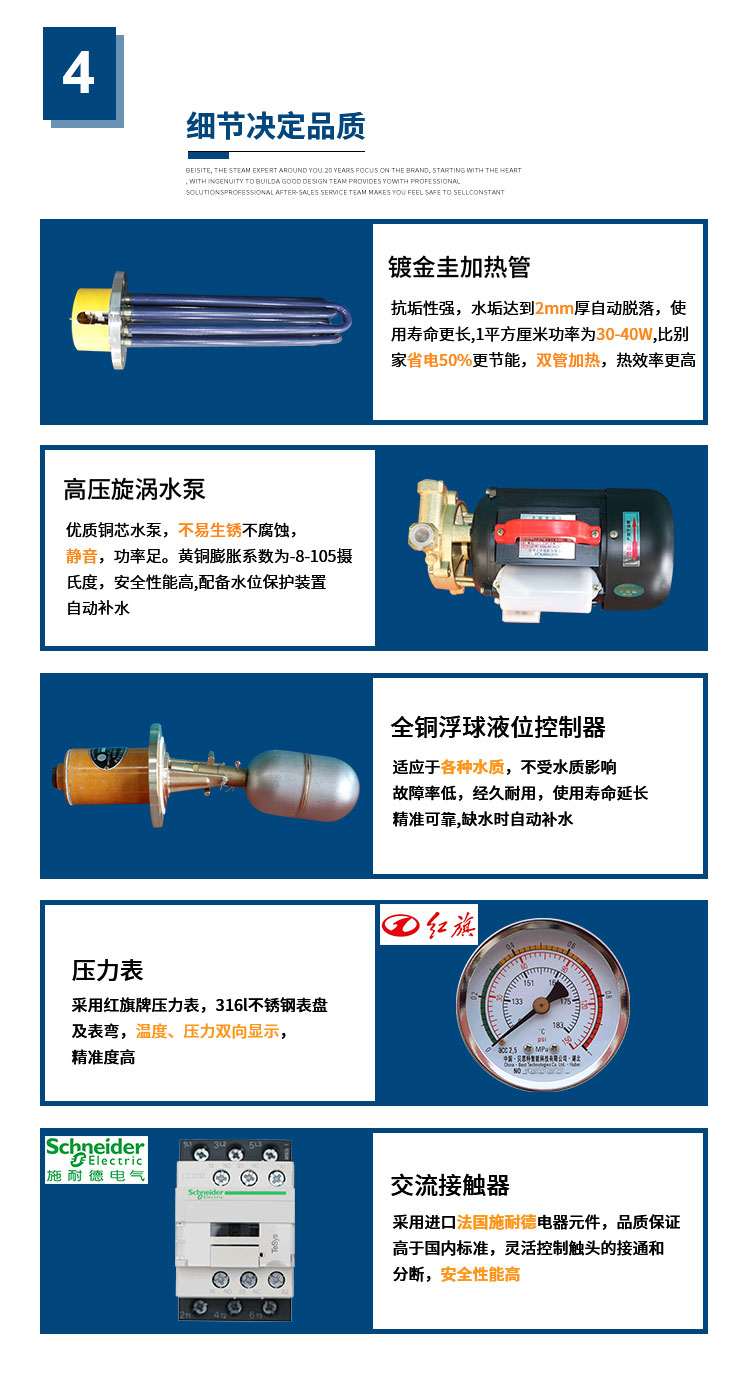 48kw-108kw AH全自动智能电蒸汽发生器 48kw-108kw AH全自动智能电蒸汽发生器
