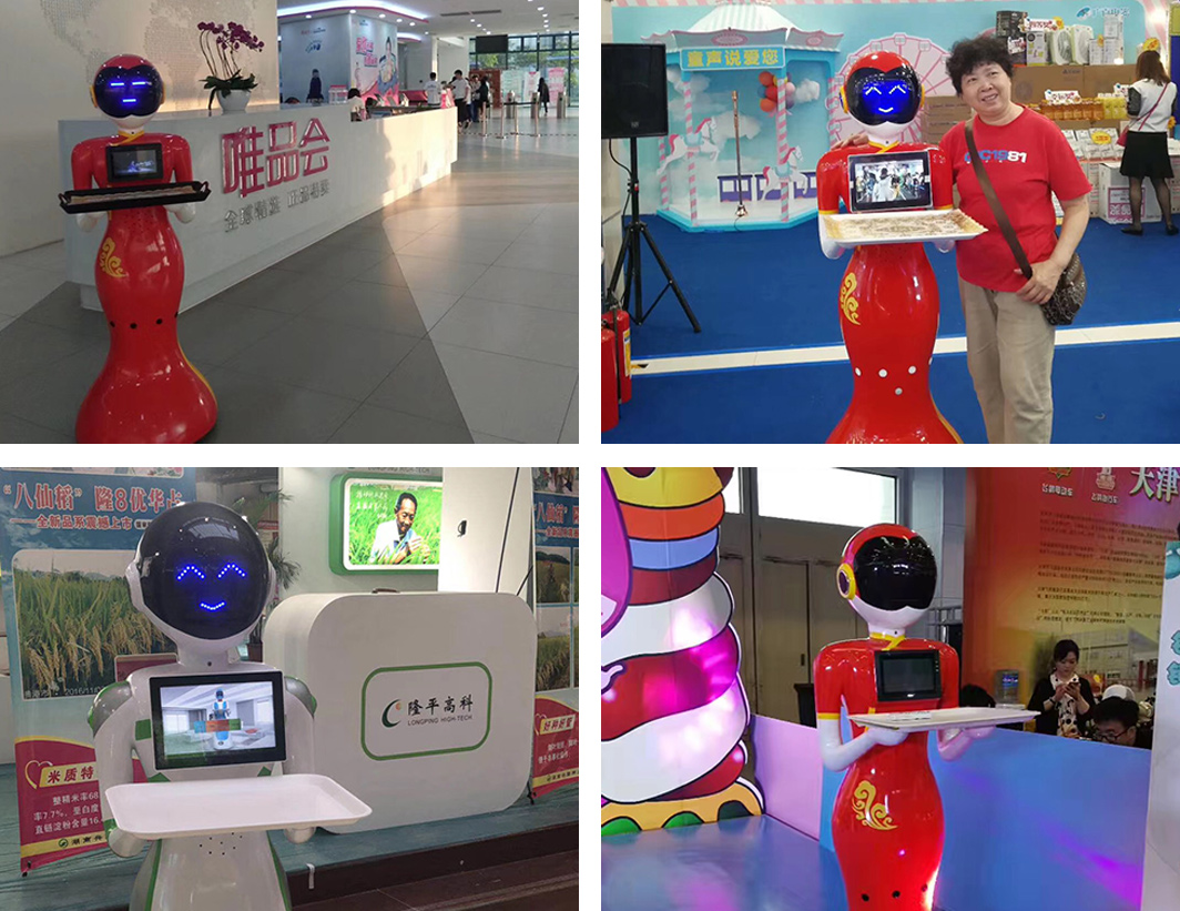 中國紅-K2送餐機器人