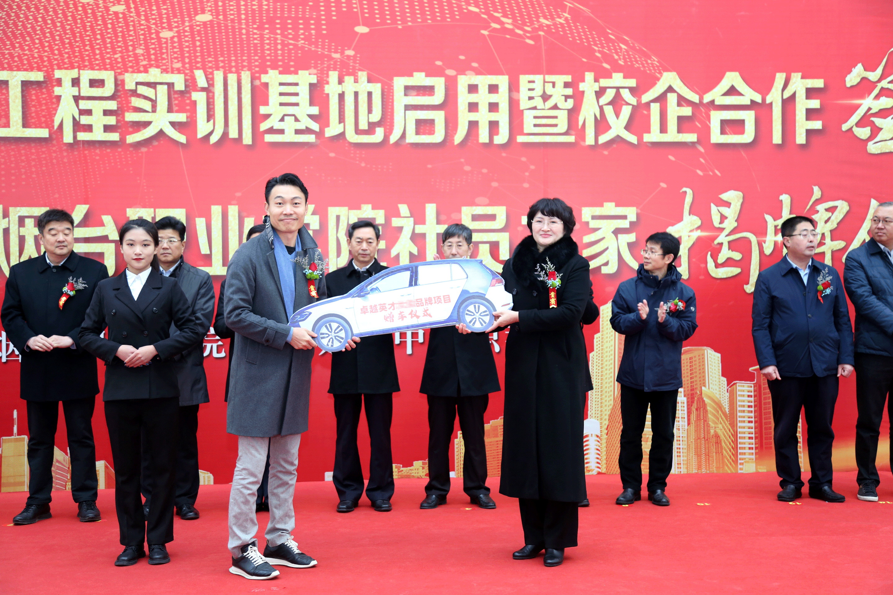 车拉夫卓越英才校企合作项目助力烟台职业学院产教融合落地,打通校企合作最后一公里 车拉夫卓越英才校企合作项目助力烟台职业学院产教融合落地,打通校企合作最后一公里
