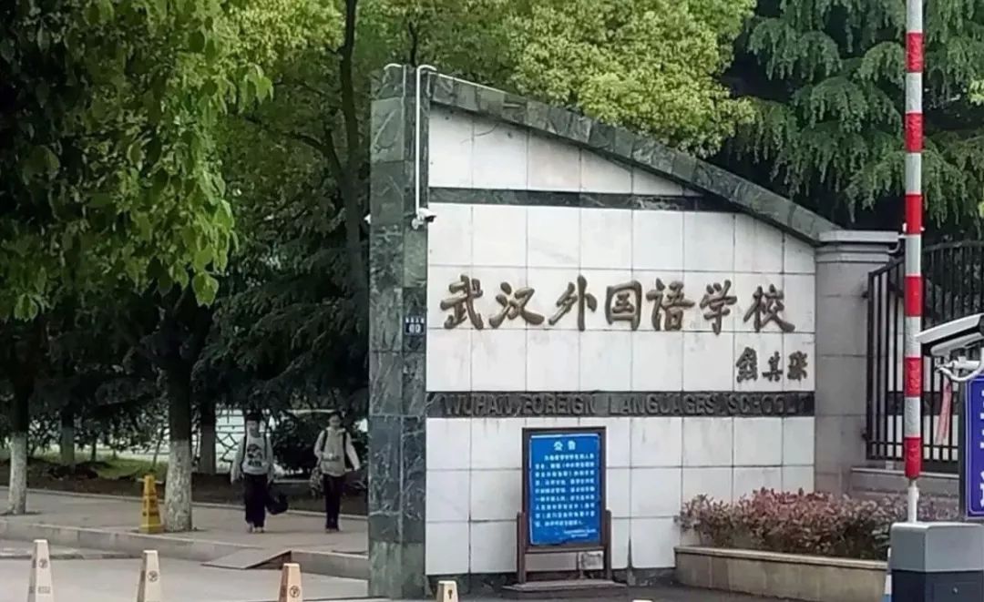 【年终大大大盘点】武汉各区初中教育资源分布!一文了解各区初中里的NO.1! 【年终大大大盘点】武汉各区初中教育资源分布!一文了解各区初中里的NO.1!