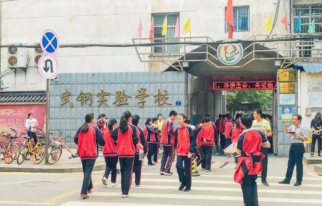 【年终大大大盘点】武汉各区初中教育资源分布!一文了解各区初中里的NO.1! 【年终大大大盘点】武汉各区初中教育资源分布!一文了解各区初中里的NO.1!