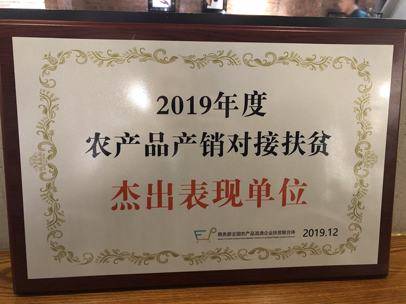 lehu68vip乐虎直播苹果官方版再获国家级荣誉 lehu68vip乐虎直播苹果官方版再获国家级荣誉
