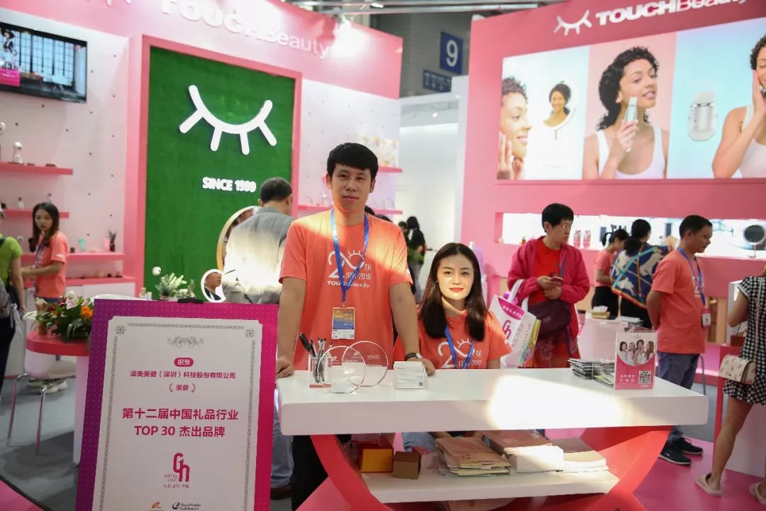 第27届礼品展完美落幕:TOUCHBeauty渲美将继续玩转创意、引领潮流! 第27届礼品展完美落幕:TOUCHBeauty渲美将继续玩转创意、引领潮流!